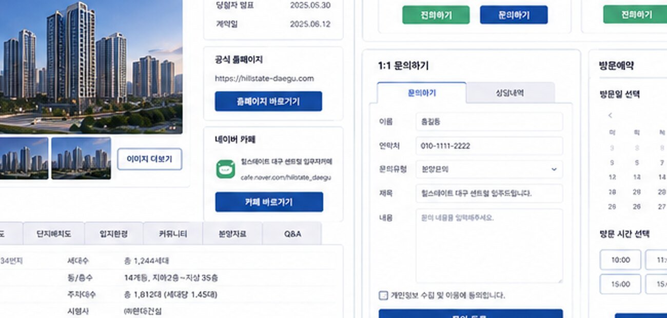 제일풍경채 첨단3지구(A6BL)