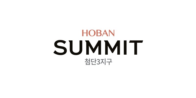 호반써밋 첨단3지구(A7BL)
